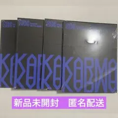 スキズ　straykids karma コンパクトver. 　未開封4枚セット