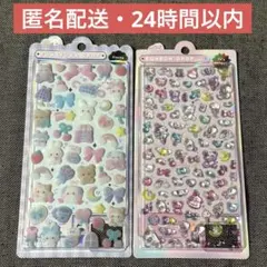 とっしー様 リクエスト 2点 まとめ商品