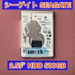 正常 SEAGATE　ST500LM030-1RK17D 500GB HD-12