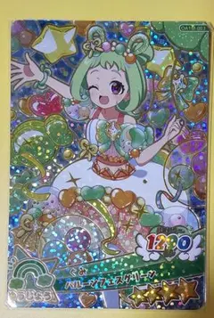 おねがいアイプリ　ぐみ　ミラクルカード　★4バルーンフェスグリーン