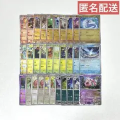 ポケモンカード モンスターボールミラー モンボミラー 30枚 まとめ売り