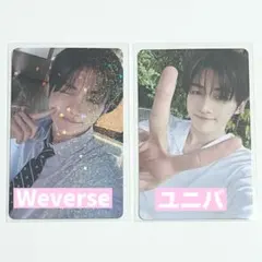 TWS ジフン はじめまして Weverse ユニバ 特典トレカ セット