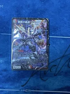 小古28-55/（氷河アクア・マルガレーテ卿/スペルブック・チャージャー）r 小古28-55/（氷河アクア・マルガレーテ卿/スペルブック・チャージャー