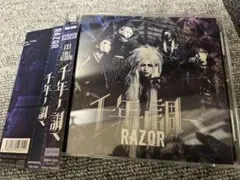 MiMaNa＊プロフ必読＊様 リクエスト 4点 まとめ商品