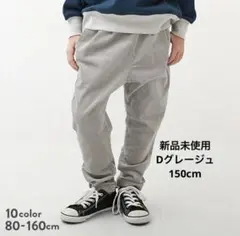 デビロック　コーデュロイタックパンツ