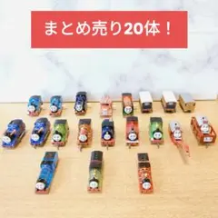 きかんしゃトーマス カプセルプラレール ガチャガチャ