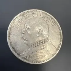 中華民国二十三年 壹圓 銀貨 帆船 ジャンク - メルカリ