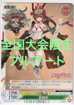 Item thumbnail for item acde5537-76c9-4904-9b7d-ef7c29b19236