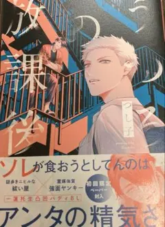 桜子@プロフ必読様 リクエスト 2点 まとめ商品