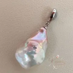 ぴつめ様ご専用本真珠　淡水バロックパールメタリックホワイトピンクオーロラS925