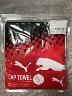 PUMA CAP TOWEL キャップタオル