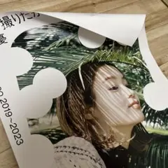 2025年最新】藤原さくら ポスターの人気アイテム - メルカリ