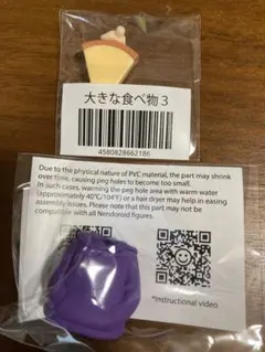 グッスマ ねんどろいど 特典 大きな食べ物3 パーカー