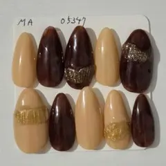 現品ネイルチップ　ブラウン　ベージュ ミラーゴールド　べっ甲ニュアンスネイル