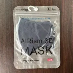 UNIQLO AIRism 3D マスク ネイビー XL 2枚組 - メルカリ