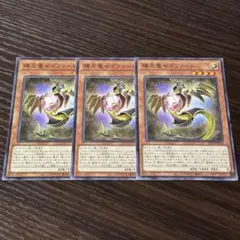 遊戯王 輝光竜セイファート 20TH シークレット 日版 2026年最新】輝光竜セイファート 20thの人気アイテム - メルカリ