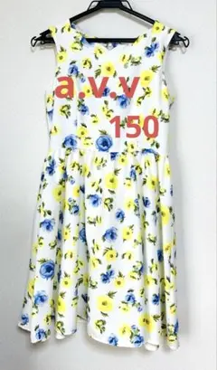 a.v.v キッズ花柄ワンピース　150のサムネイル