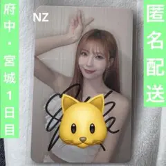 NiziUマユカ直筆サインawake1日目 NiziU マユカ 直筆サイン - メルカリ