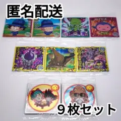 2026年最新】ドラゴンボール ウエハース 9弾の人気アイテム - メルカリ