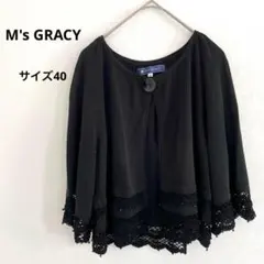 半袖カーディガン