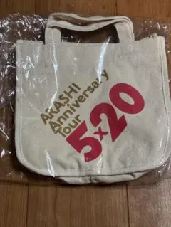 ARASHI Anniversary Tour 5×20 ミニトートバッグ