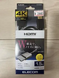 ELECOM 4K HDMIケーブル 1.5m