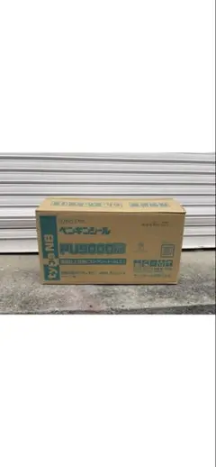 PU9000 타입 NB 코킹 씰링