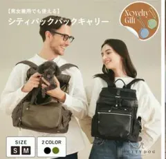 2026年最新】citydogの人気アイテム - メルカリ