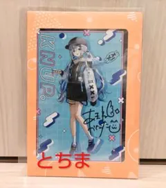 2025年最新】天音かなた 直筆の人気アイテム - メルカリ