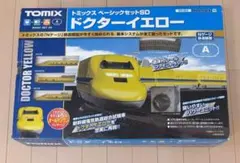新品・未使用】ロクハン SG002-2 923形ドクターイエロー セット - メルカリ