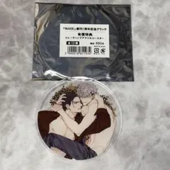 2026年最新】グラッテ アクリルコースターの人気アイテム - メルカリ