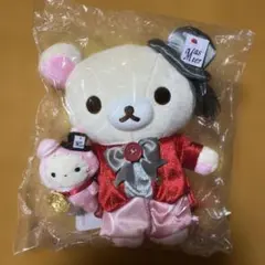 新品未開封 うちのコたちの大展覧会限定 サンエックス ぬいぐるみ コリラックマ