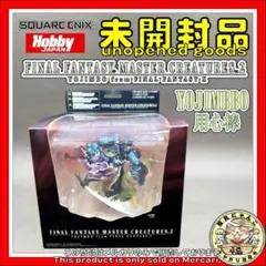 海外版】ファイナルファンタジーX シーモア フィギュア - メルカリ