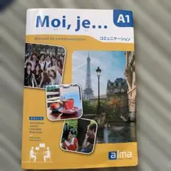 Moi, je... A1 フランス語学習教材