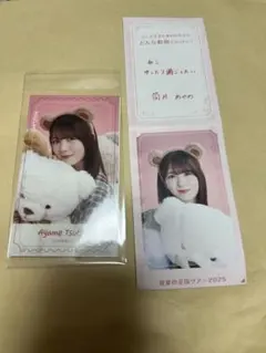 ハヤト様 リクエスト 2点 まとめ商品