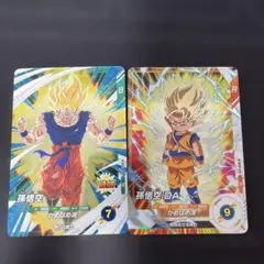 スーパードラゴンボールヒーローズ 孫悟空 ベジータ HRカードセット