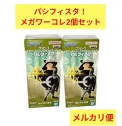 2025年最新】ワーコレニカの人気アイテム - メルカリ