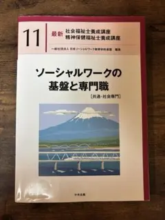 Item thumbnail for item 06e7e595-91eb-43af-9e24-c686dde76978