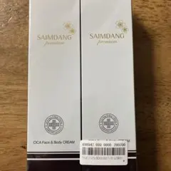 SAIMDANG premium スキンケア3点セット - メルカリ