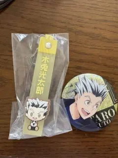 ハイキュー!!一番くじ 木兎光太郎 ラバーチャーム＆缶バッジ