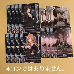 Lycee Overture パープルソフトウェア2.0 7パック開封セット - メルカリ