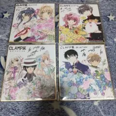 CLAMP展 SELECTION サイン入り ミニ色紙 4種セット - メルカリ