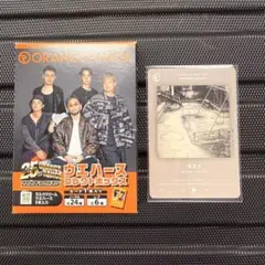ORANGE RANGE｜ウエハースコレクトボックス キズナ