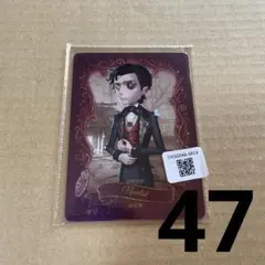IdentityV 第五人格 三木眞一郎さん 直筆サイン色紙 IdentityV 第五人格 三木眞一郎さん 直筆サイン色紙 - メルカリ