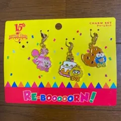 ※最終値下げ　ユニバーサルスタジオジャパン　15周年　チャームセット