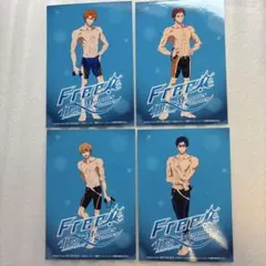 Free!