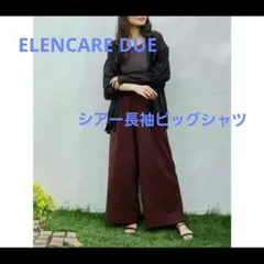 ELENCARE DUE シアー長袖ビッグシャツ