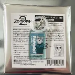 めじるしチャームセット