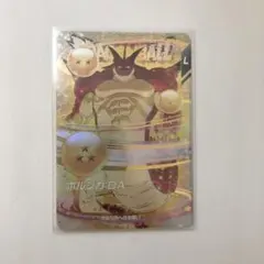 ドラゴンボールスーパーダイバーズ　EX4-006 ポルンガ：DA