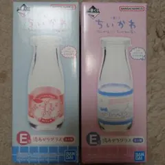 ちいかわ 一番くじ ちいかわの湯 E賞 湯上がりグラス 2点セット